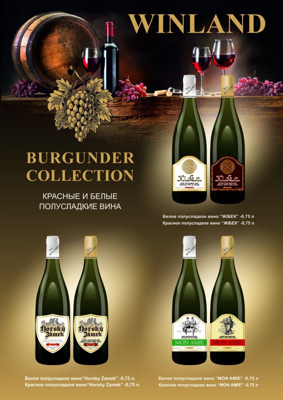 Лучшее Белое Вино 2009 Какое Самое