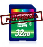 Карта памяти Secure Digital 32 GB Transcend, Class 4, TS32GSDHC4