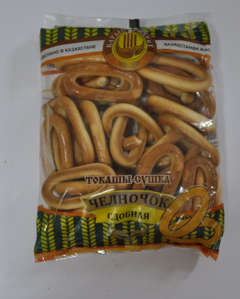 Сушки Челночок 400гр оптом, поставщик - ТОО Батыс Продукт, г. Уральск