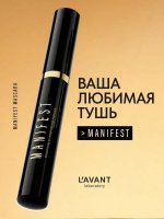 Lavant Тушь для ресниц MANIFEST чёрная, удлиняющая с эффектом объёма, 11 г