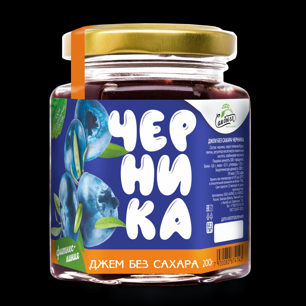 Джем оптом, поставщик - Сам бы ел, г. Астана