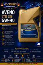 AVENO LTD SN 5W-40 - Синтетическое моторное масло для бензиновых и дизельных двигателей