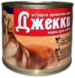 Корм для собак «Джекки»  525 гр. 