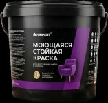 Краска интерьерная EUROPAINT Моющаяся «Опти Латекс» (арт.2104)