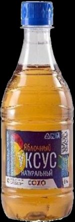 Уксус яблочный натуральный 6% 450гр СОХО