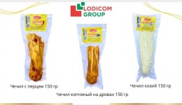 Чечил 150гр Копченый, Копченый с перцем, Козий