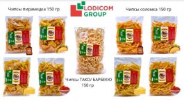 Чипсы 150гр