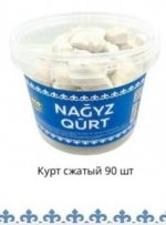 Nagyz qurt