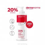 Крем для сухой кожи с мочевиной 20% 200 мл