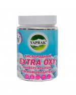 Кислородный универсальный пятновыводитель "Yaprak" EXTRA OXY 1000 гр
