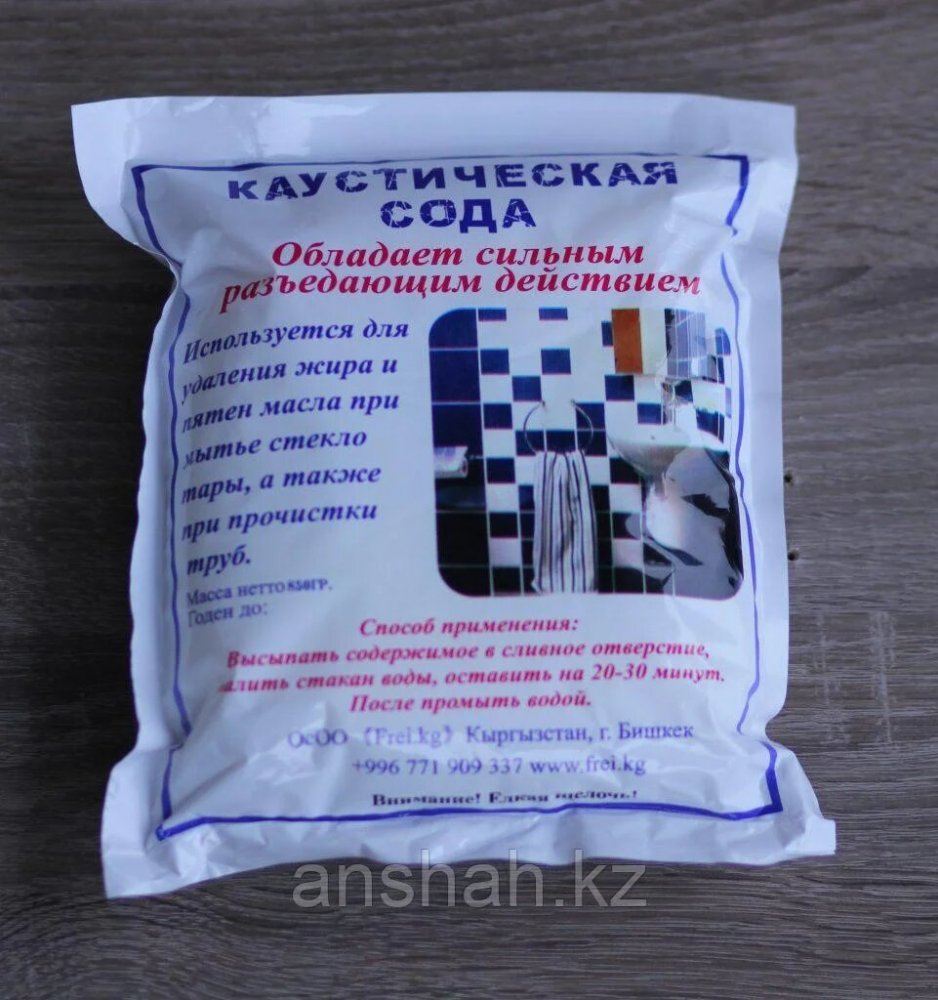 Каустическая сода чешуированная