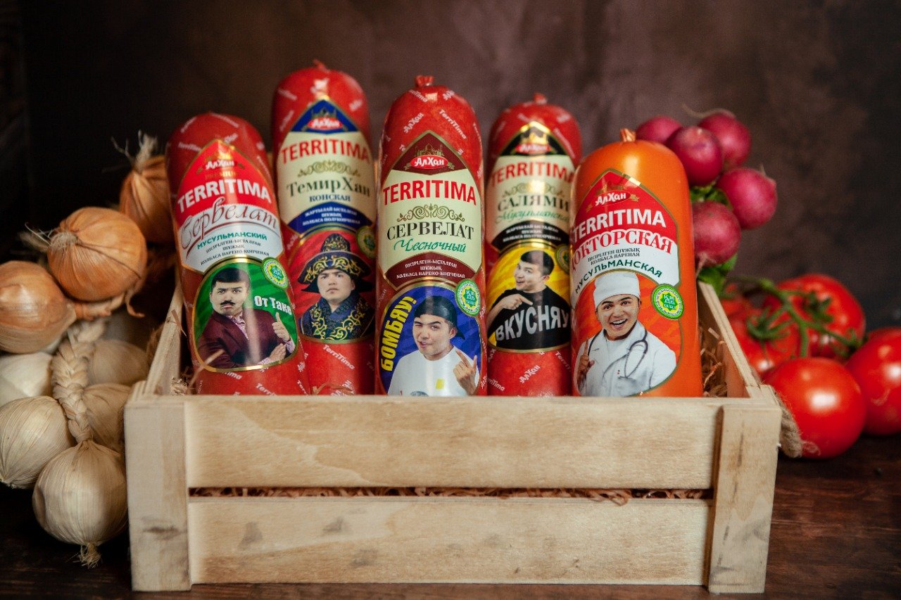 Колбасные изделия TERRITIMA АлХан оптом, поставщик - TOO "Alba Foods ...